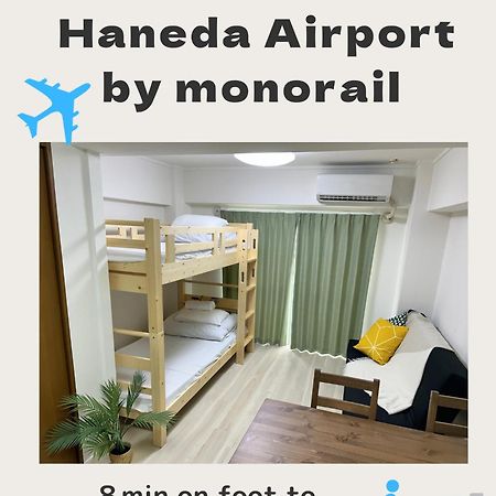 Riverside Omori Токио Экстерьер фото