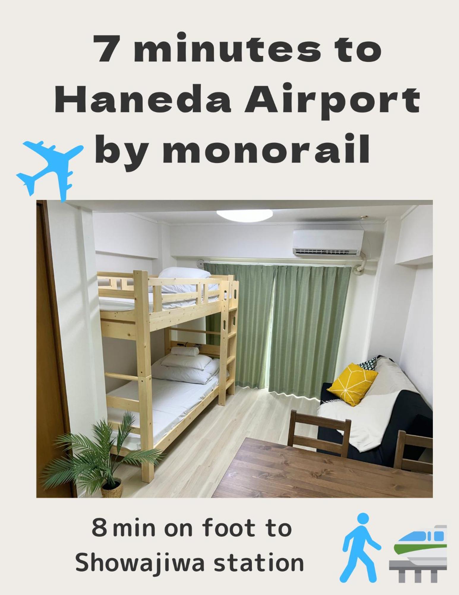 Riverside Omori Токио Экстерьер фото